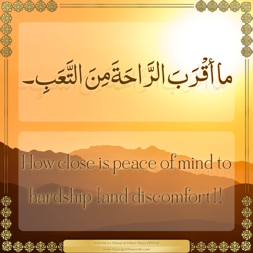 How close is peace of mind to hardship [and discomfort]!